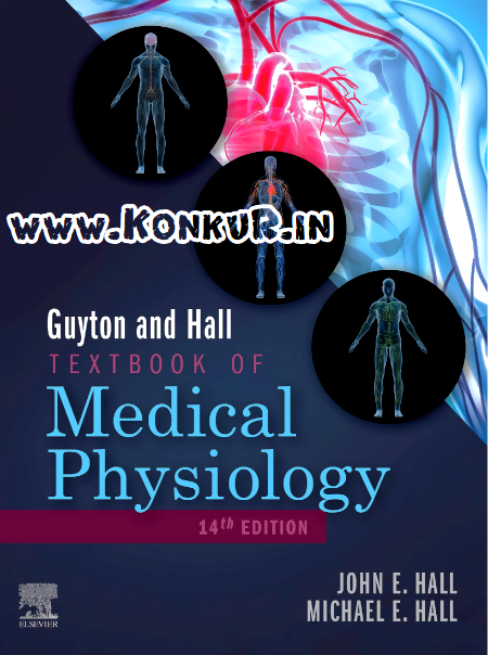 دانلود کتاب فیزیولوژی پزشکی گایتون و هال ویرایش چهاردهم (سال 2021)