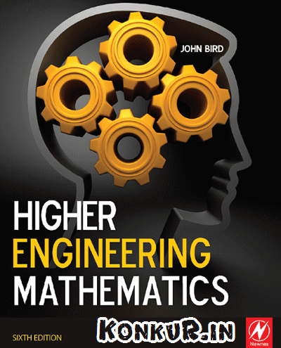 دانلود کتاب ریاضیات مهندسی پیشرفته جان بیرد ویرایش 6