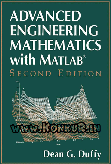 کتاب ریاضی مهندسی پیشرفته با متلب ویرایش دوم