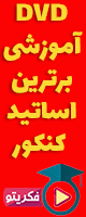 عمارلو
