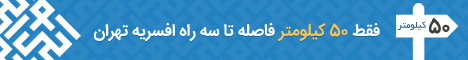 دانشگاه ایوان کی