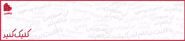 تاملند