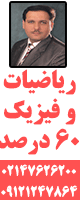 فرایند پاسخ