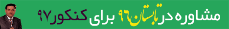 فرآیند پاسخ