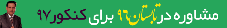 فرهیختگان