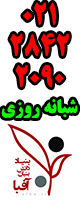 موسسه افبا