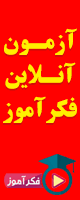 عمارلو