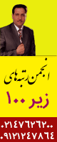 فرایند پاسخ