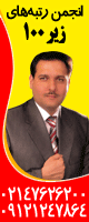 فرایند پاسخ