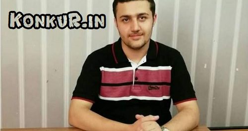 مصاحبه با رتبه 1 کنکور تجربی 97