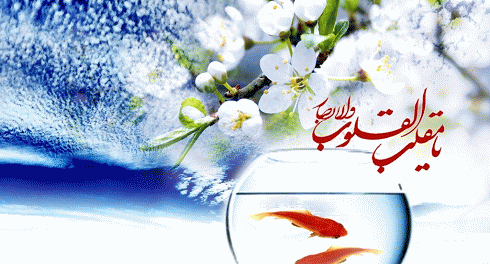 دوران طلایی نوروز