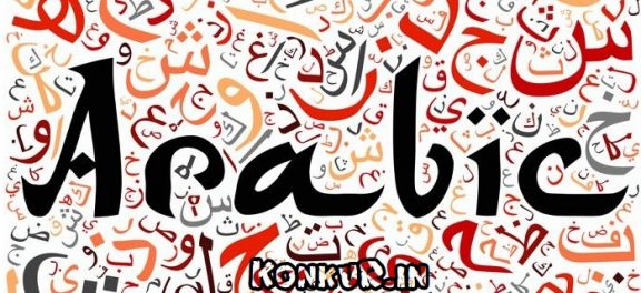20 تست مبحث اسم عربی با پاسخ تشریحی