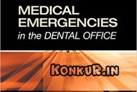 دانلود کتاب اورژانس‌های پزشکی در مطب دندانپزشکی ویرایش 7