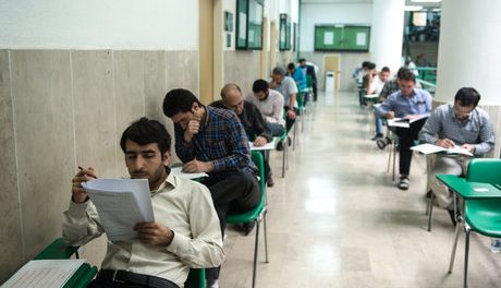 نتایج آزمون دکتری 98 اعلام شد