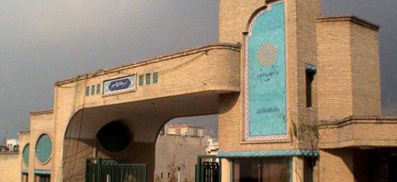 ضوابط و مقررات تغییر محل آزمون های دانشگاه پیام نور