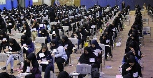 امکان اخذ غیرقانونی سهمیه ایثارگری در کنکور وجود ندارد