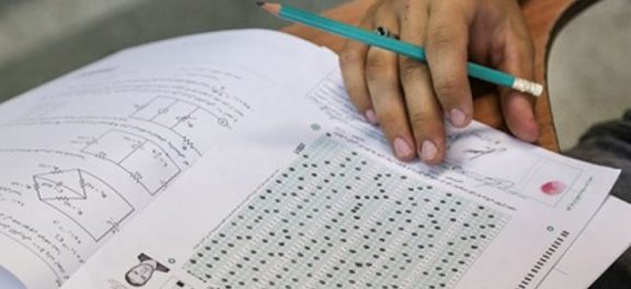 آغاز  ثبت نام و انتخاب رشته آزمون کاردانی به کارشناسی