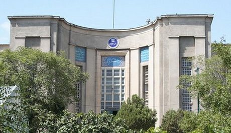 راه‌اندازی اولین شعبه خارجی دانشگاه علوم پزشکی تهران در عراق