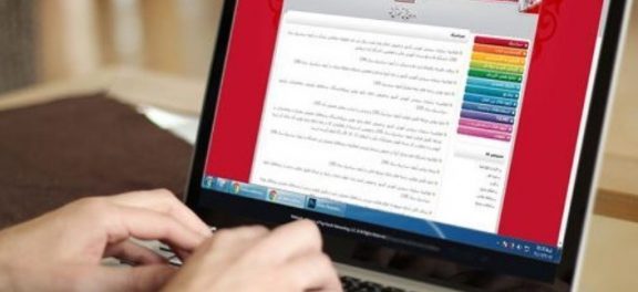 آغاز ثبت‌نام کاردانی نظام جدید 98 از امروز