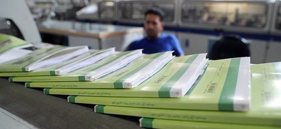 سفارش اینترنتی کتاب‌های درسی تا ۲۰ خرداد + جزییات قیمت‌ها