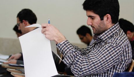 توزیع کارت آزمون ارشد 98 از فردا