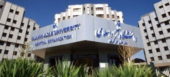 آغاز ثبت‌نام نقل و انتقال دانشجویان دانشگاه آزاد اسلامی