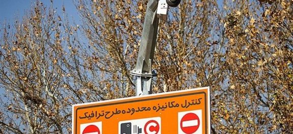 لغو طرح ترافیک پنجشنبه به دلیل برگزاری کنکور 98