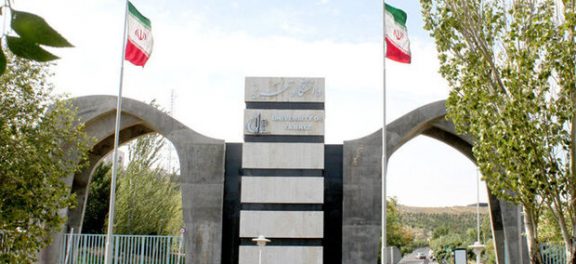 اعزام استاد و دانشجو به ترکیه