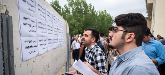 آغاز توزیع کارت آزمون‌های کاردانی از امروز