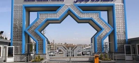 جزئیات تقویم آموزشی دانشگاه علامه 98-99