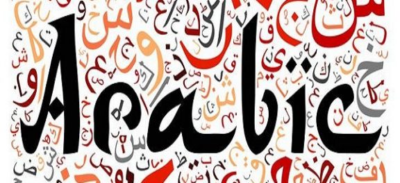 دانلود جزوه ترجمه جملات عربی پایه یازدهم