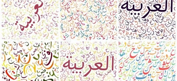 دانلود جزوه عربی حرکت گذاری