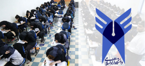آغاز ثبت‌نام آزمون EPT دانشگاه آزاد