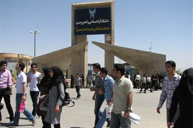 آخرین مهلت انتخاب رشته کارشناسی علوم پزشکی آزاد