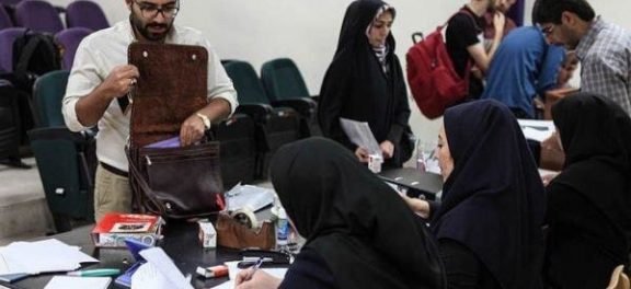 تمدید ثبت نام انتقال دانشجویان شاهد و ایثارگر علوم پزشکی 98