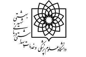 جزییات دستگیری دانشجوی قلابی دانشگاه علوم پزشکی شهید بهشتی