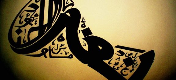 با درک مطلب عربی چه کنیم ؟!