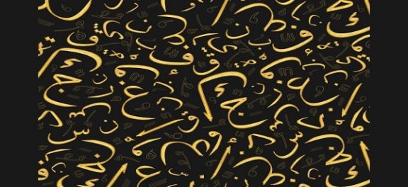دانلود 200 تست ترجمه و تعریب عربی با پاسخ تشریحی
