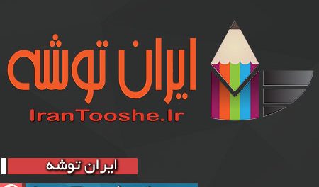 بدنبال سایت کمک درسی هستی؟