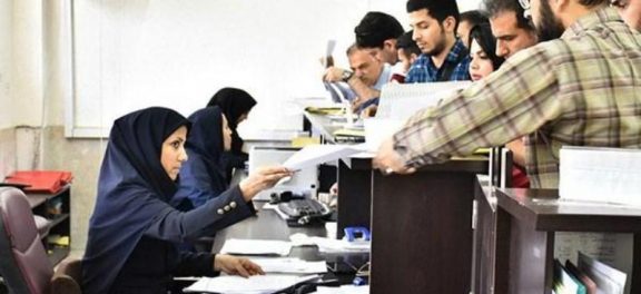 آغاز ثبت نام پذیرفته‌شدگان رشته‌های بدون کنکور