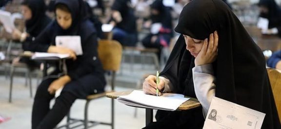 جزییات برگزاری کنکور 99