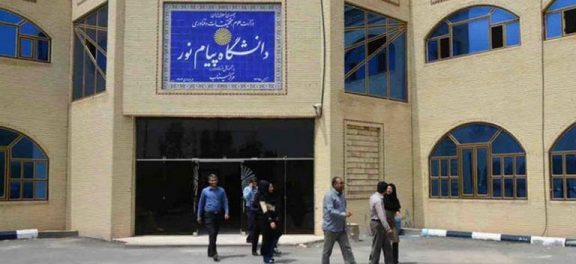 حداکثر زمان تحصیل در دانشگاه پیام نور