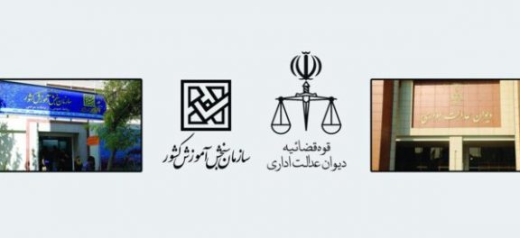 بلامانع شدن شرکت در کنکور افراد قبول شده در کنکور