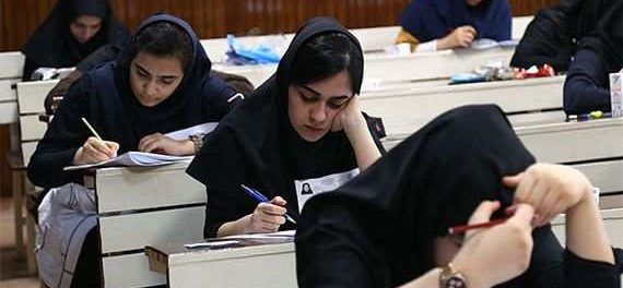 جزئیات اعمال سهمیه ایثارگران در آزمون‌های سراسری