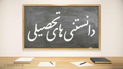 شکستن غول ریاضی با ۷ گام طلایی