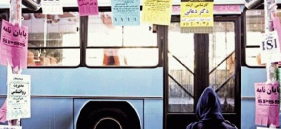 شناسایی ۳۰۰ متخلف جدید علمی