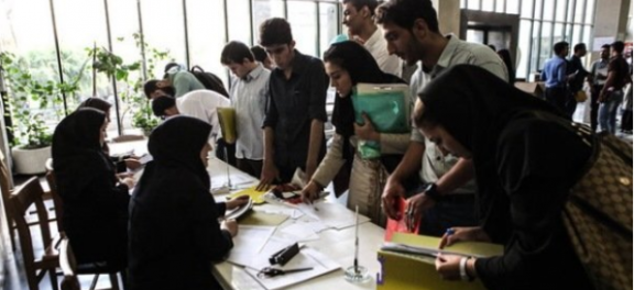 تمدید ثبت‌نام وام‌های دانشجویی دانشگاه تهران