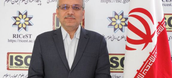 نتایج رتبه بندی جهانی isc ۲۰۱۹
