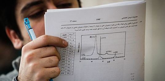 برگزاری امتحانات نهایی دانش‌آموزان از پس‌فردا