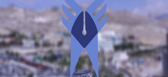 صلب انتخاب رشته ۴ رشته پزشکی از دانشگاه آزاد